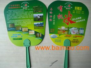 珠海塑料廣告扇印刷定制服務與報價指南