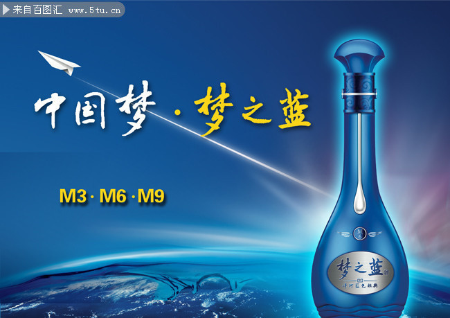 夢之藍 夢啟非凡，品味與傳承的完美融合