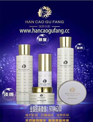 漢草古坊面膜代理 把握機遇，共享天然護膚新潮流