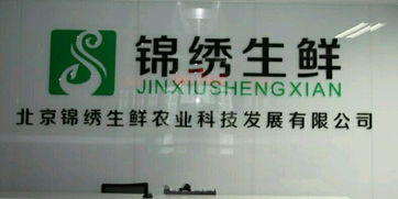 看準網 互聯網時代下的專業網絡技術服務領航者